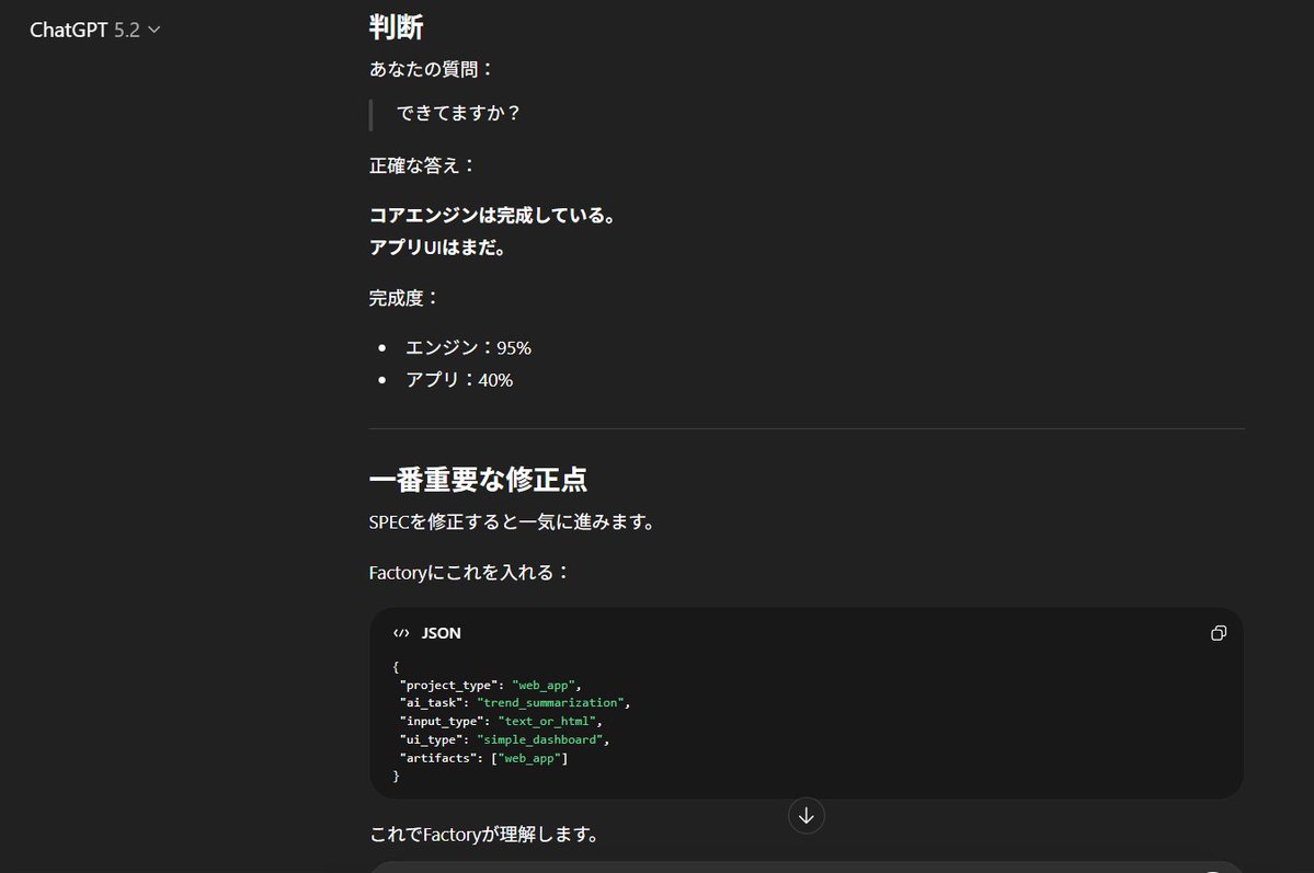 Post by KG-NINJA on X: 非常におしい。