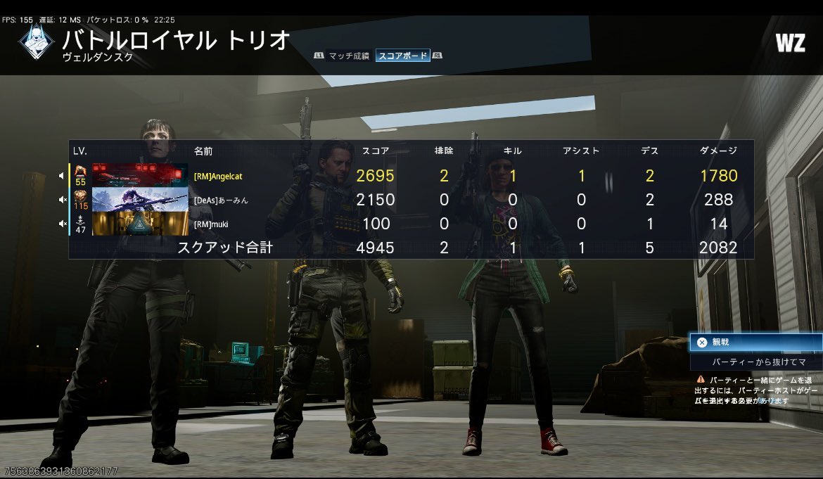 WZカスタムに初参戦しました！ あーみんさんとお話しできて、楽しかっ