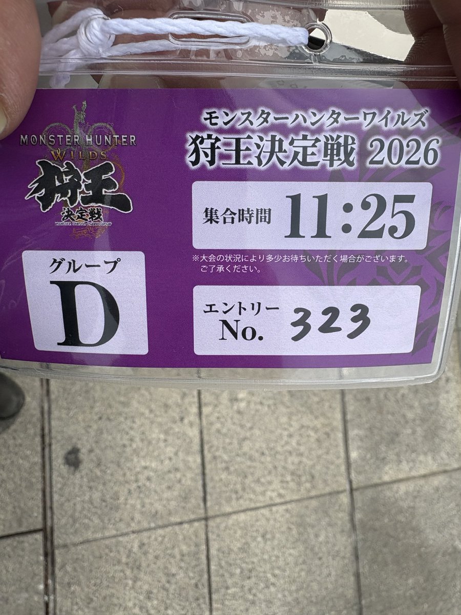 わさびさん_twitch tweet media