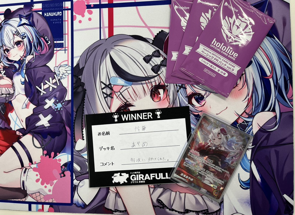 ホロライブカードゲーム】 本日のショップ大会は8名での開催となりまし