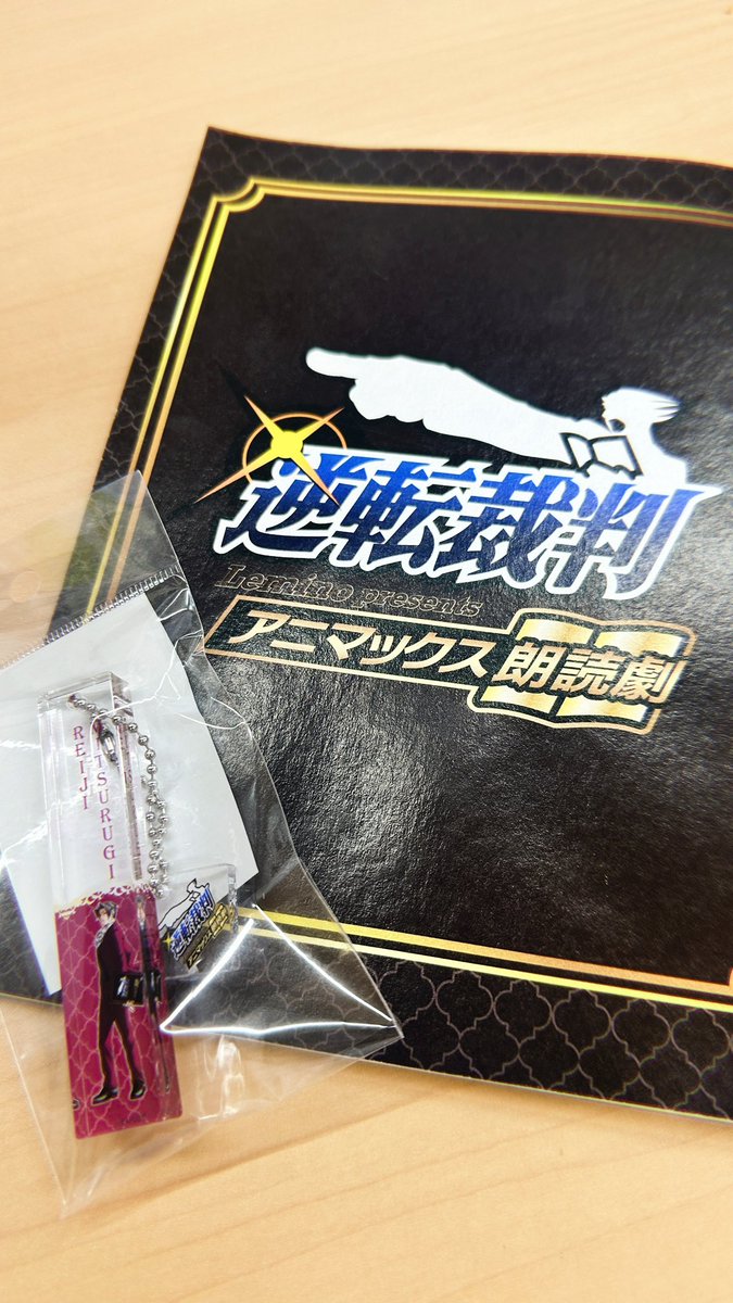 ta2hisa_suzuki's tweet photo. 今日からは #アニマックス朗読劇 #逆転裁判 
昼公演終わり！！
こっからもがんばる https://t.co/WZjUNXz2SS