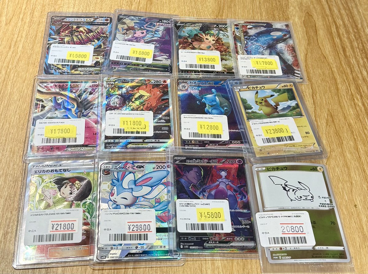 🔥ポケカ 特価情報🔥 高額帯の特価品が多数入荷しました！ 旧レギュや