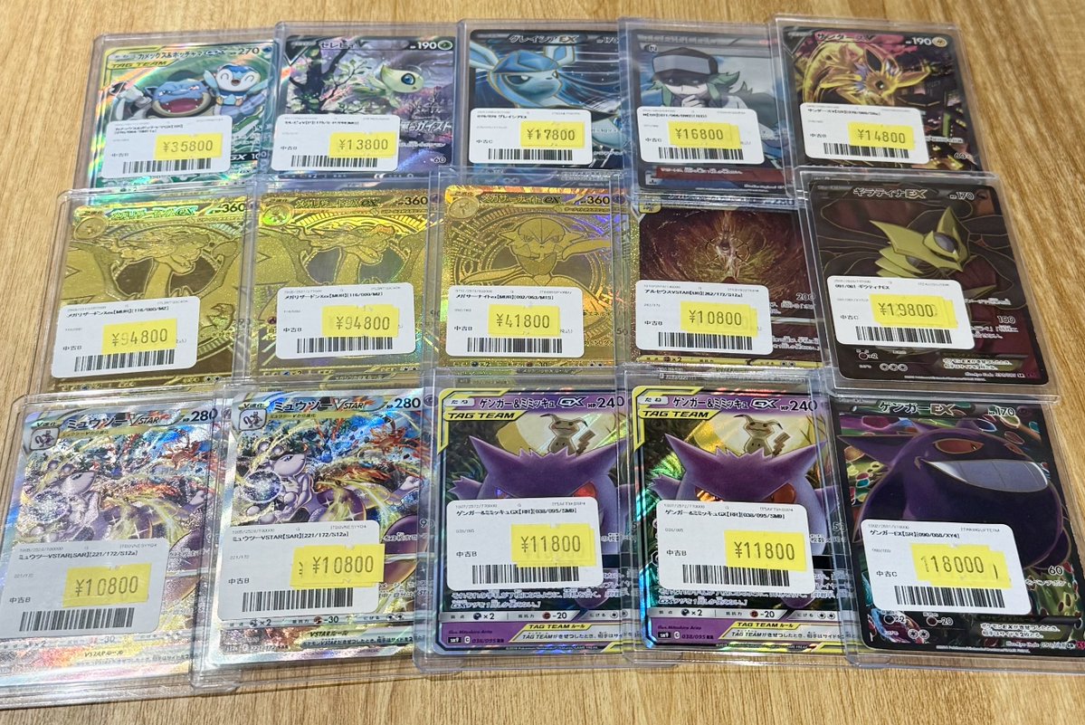 俺ツイカード レア多数 11枚セット まとめ売り セット売り 【稀少品】 🔥ポケカ 特価情報🔥 高額帯の特価品が多数入荷しました！ 旧レギュや