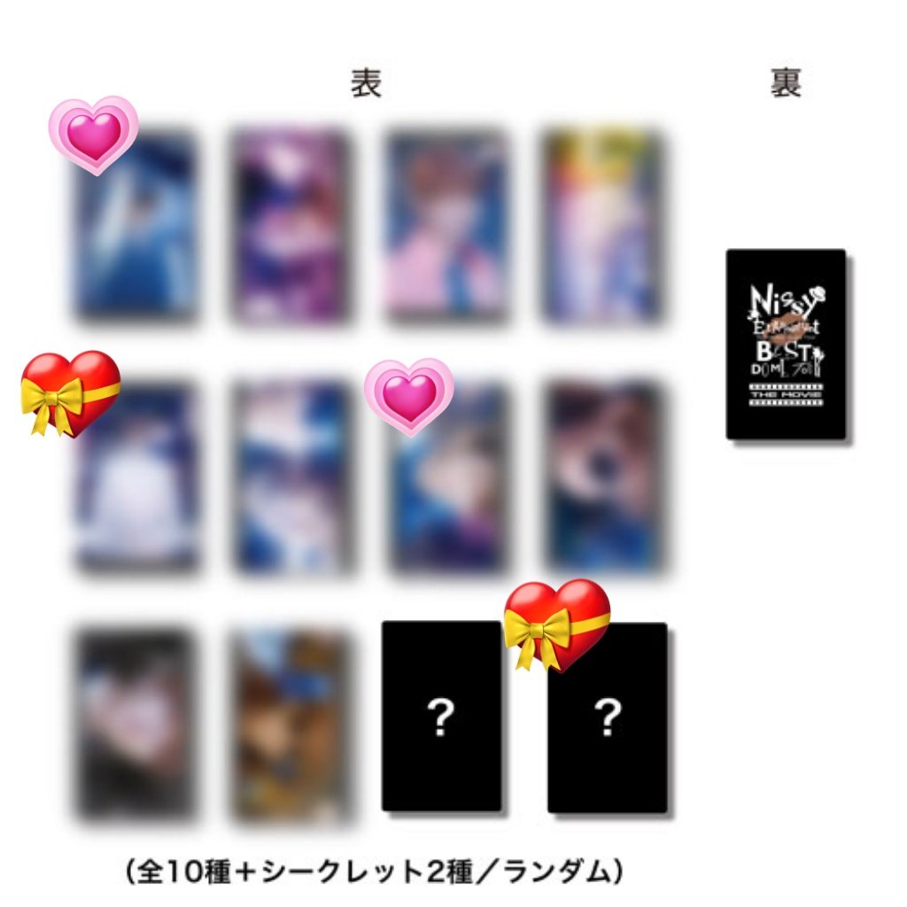 Nissy 映画 トレカ 入場特典 10レカ Nissy Entertainment “Re:10th