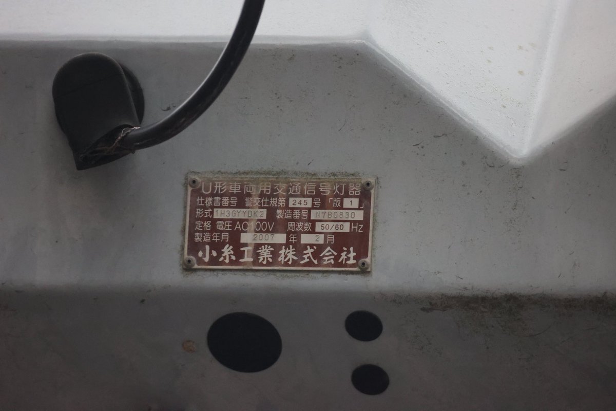 ちょぶ（おおの）🚃🚥 tweet media