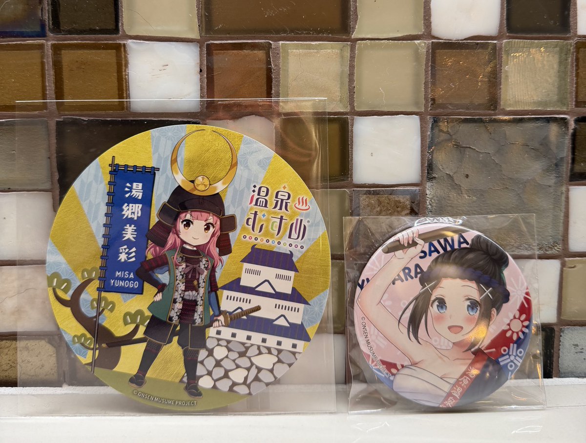 ご奉納、ありがとうございます🥰かわいい😍 美作三湯♨️行きたいなあ