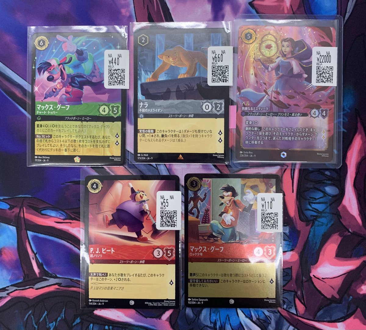 ✨【トレホビ館】入荷情報✨ #ロルカナ お売りいただきました💕 状態