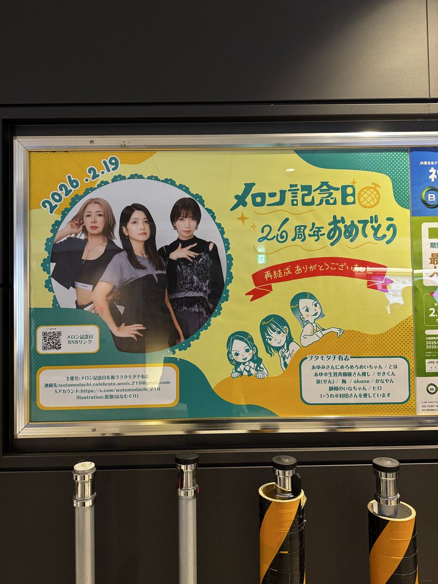 ひとみん@ハロプロ会3/8 (@hito_decco) / Posts / X