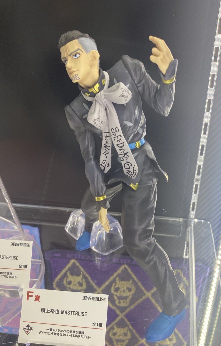 一番くじ　ジョジョの奇妙な冒険　噴上裕也＆矢安宮重清　フィギュアセット 一番くじ ジョジョの奇妙な冒険 矢安宮重清、噴上裕也 フィギュア 2体