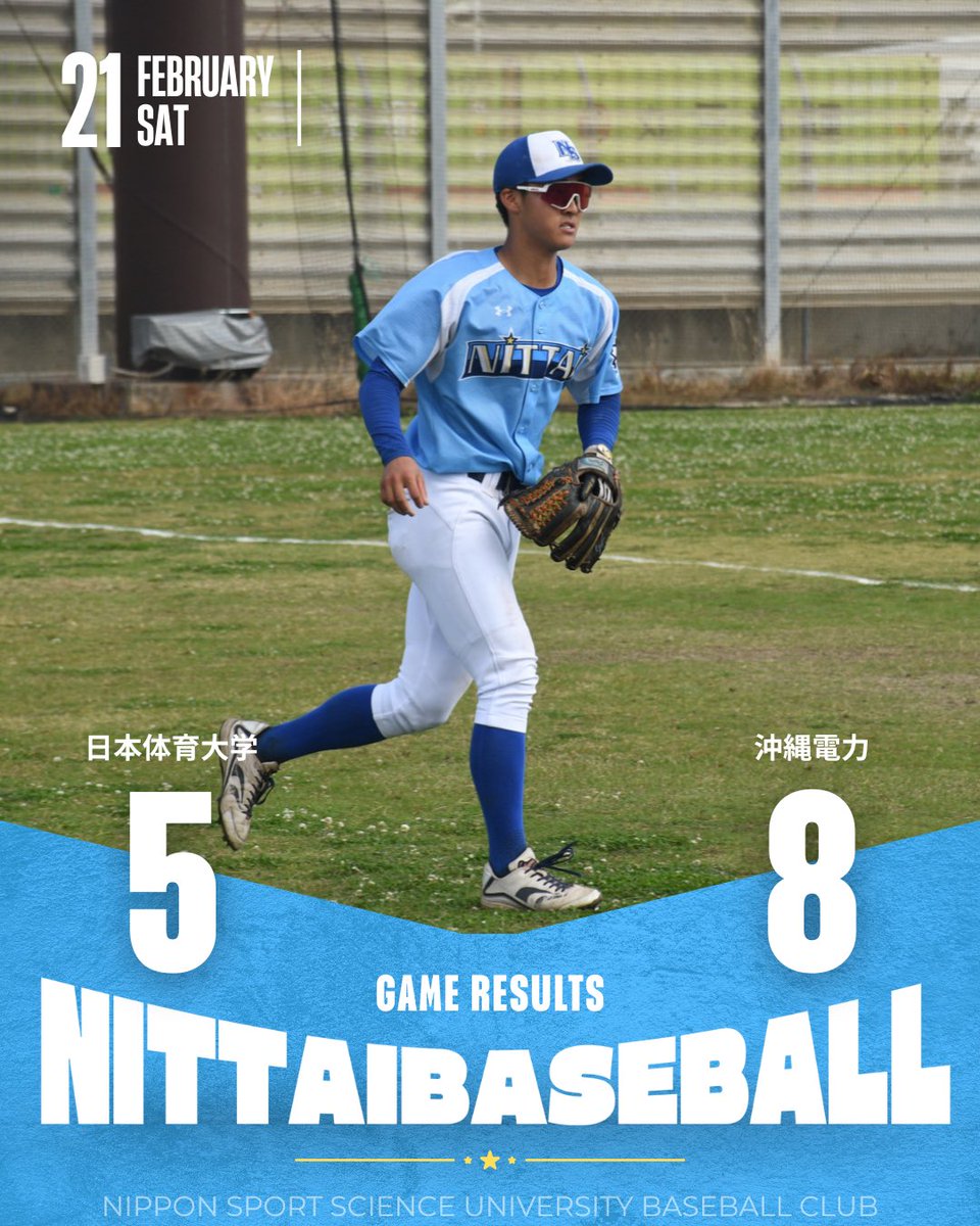 日本体育大学硬式野球部 (@ntblabo) / Posts / X