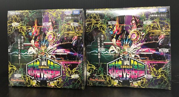 トレカ販売】 #デュエルマスターズ 王道W 第3弾 『邪神vs時皇