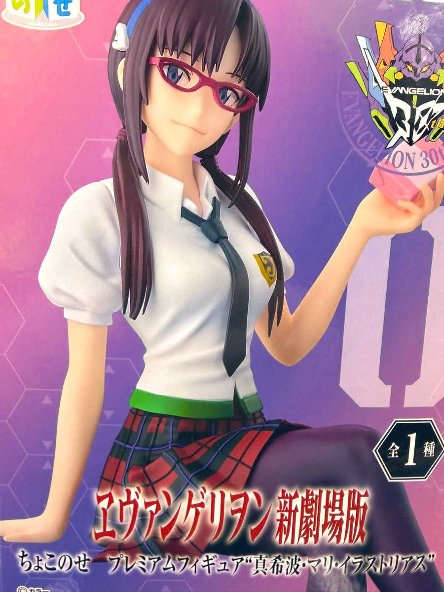 🔥新作プライズ稼働中🔥 エヴァンゲリオン 新劇場版 ちょこのせ