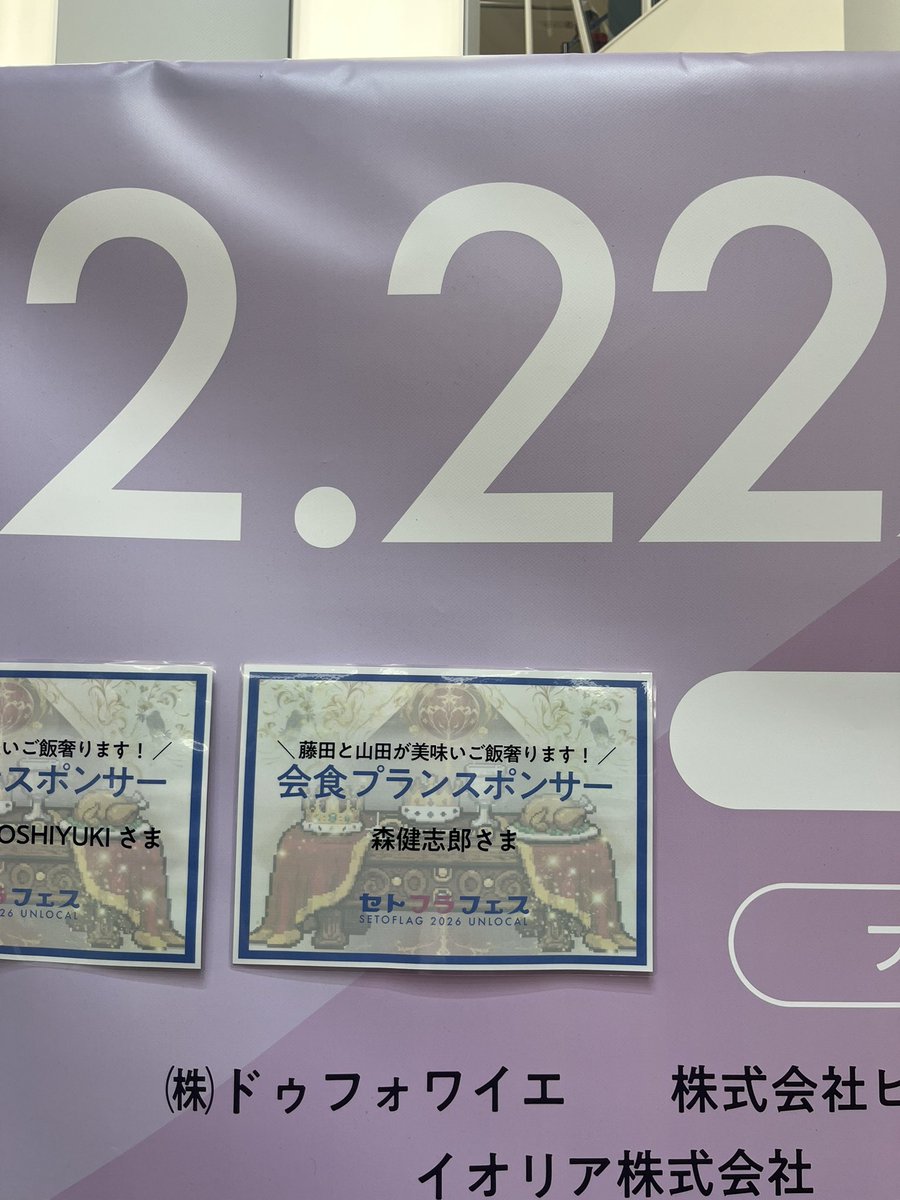 藤田岳 | MoonJapan Co-CEO tweet media