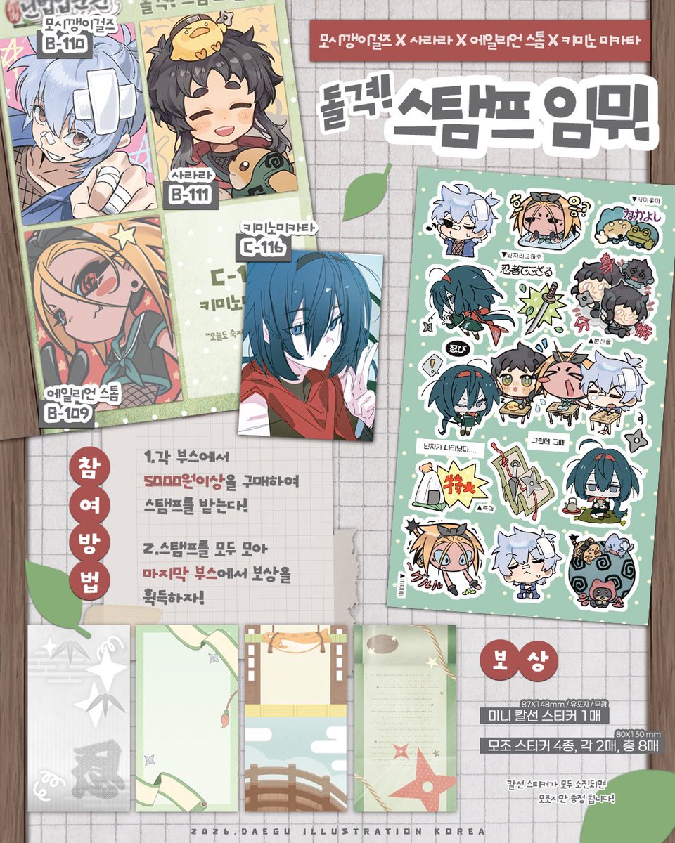 에일리언 ✶ 스톰 tweet media