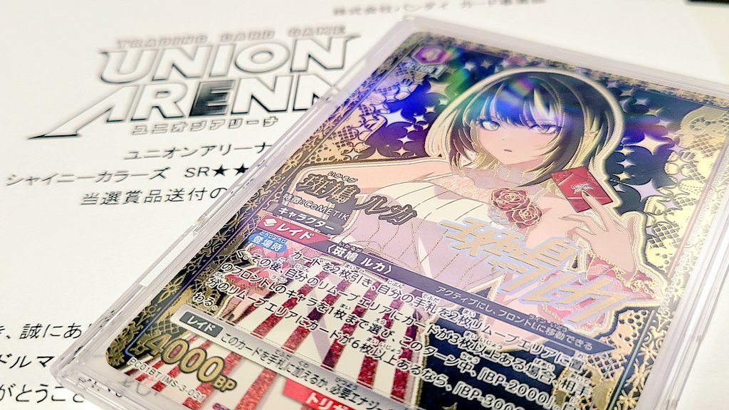 いを (@iwoiwo1010P) / Posts / X