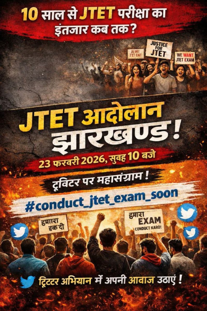 bengoliashu's tweet photo. #conduct_jtet_exam_soon https://t.co/fUvb6WYbDM