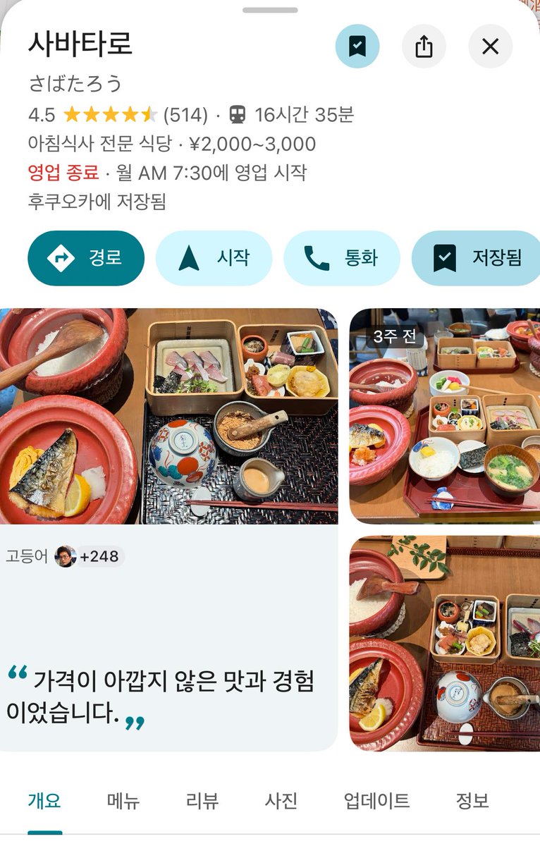 몬치치 tweet media