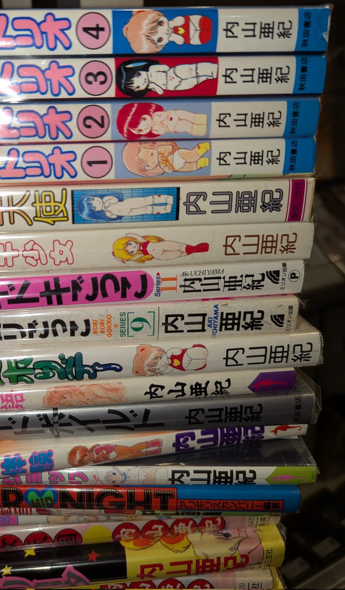 まんだらけコンプレックスVIN📚 tweet media