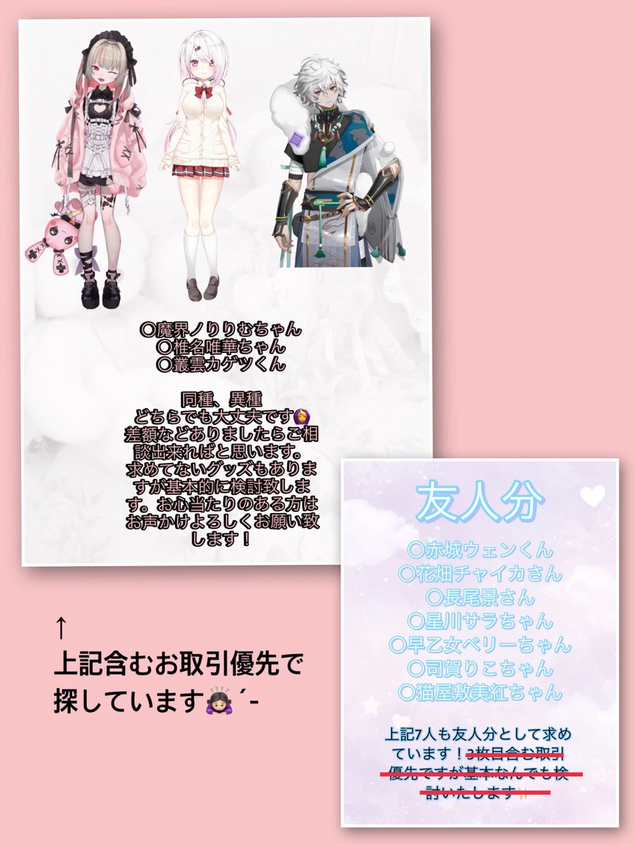 えむた@固定 tweet media