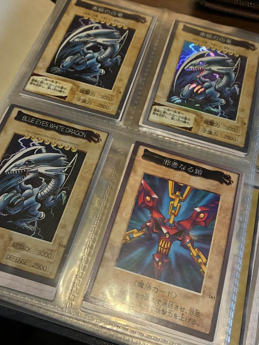 遊戯王ファイル発掘！ でもバンダイ版だから あんまし価値ないみたい