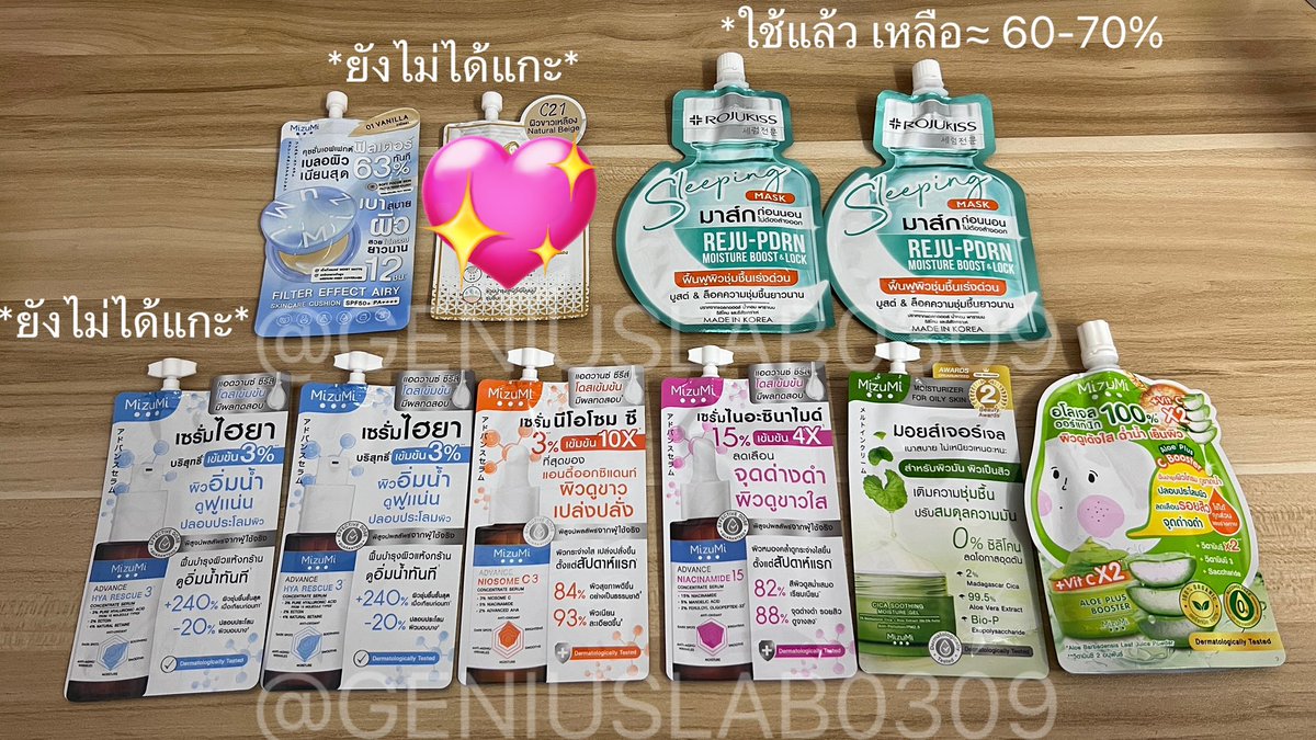 GeniusLab0309's tweet image. อัพเดทค่า
🤍 Mizumi มิซูมิ แถวล่าง ของใหม่ทุกซอง - ซองละ 25
🤍 คุชชั่น Mizumi เบอร์ 01 - 25
🤍 Sleeping mark rojukiss - ซองละ 20
ค่าส่ง 30 ซื้อ 150 ขึ้นไปส่งฟรี
#ส่งต่อเครื่องสําอางค์ #ส่งต่อสกินแคร์ #ส่งต่อคสอ #ส่งต่อคสอมือ2 #คสอมือสอง #ส่งต่อเครื่องสำอาง