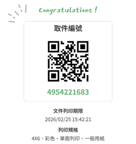 サ人走路草🌿我們都是推動歷史的人 tweet media