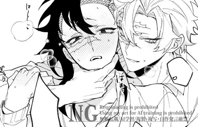 さねげん🍃🍉
🔞練習  https://t.co/iJdcI98V7l 