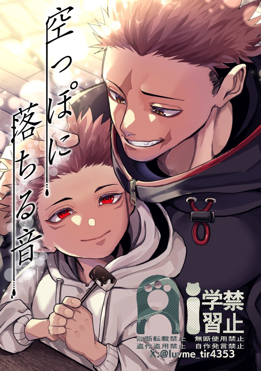 侑 (@luvme_tir4353) / Posts / X