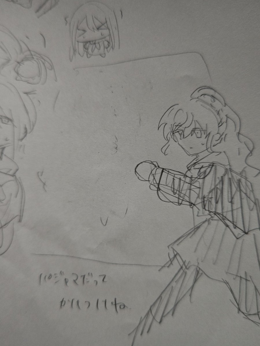 和音 tweet media