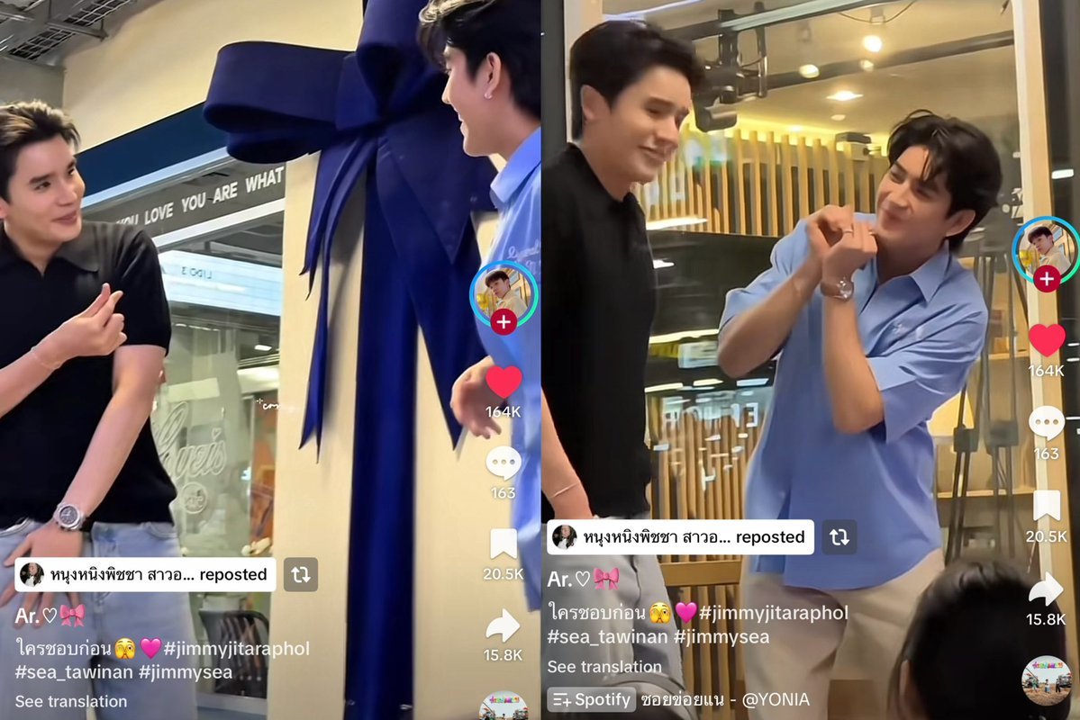 might be late to this but p'ning reposted this tt vid (on 12th jan