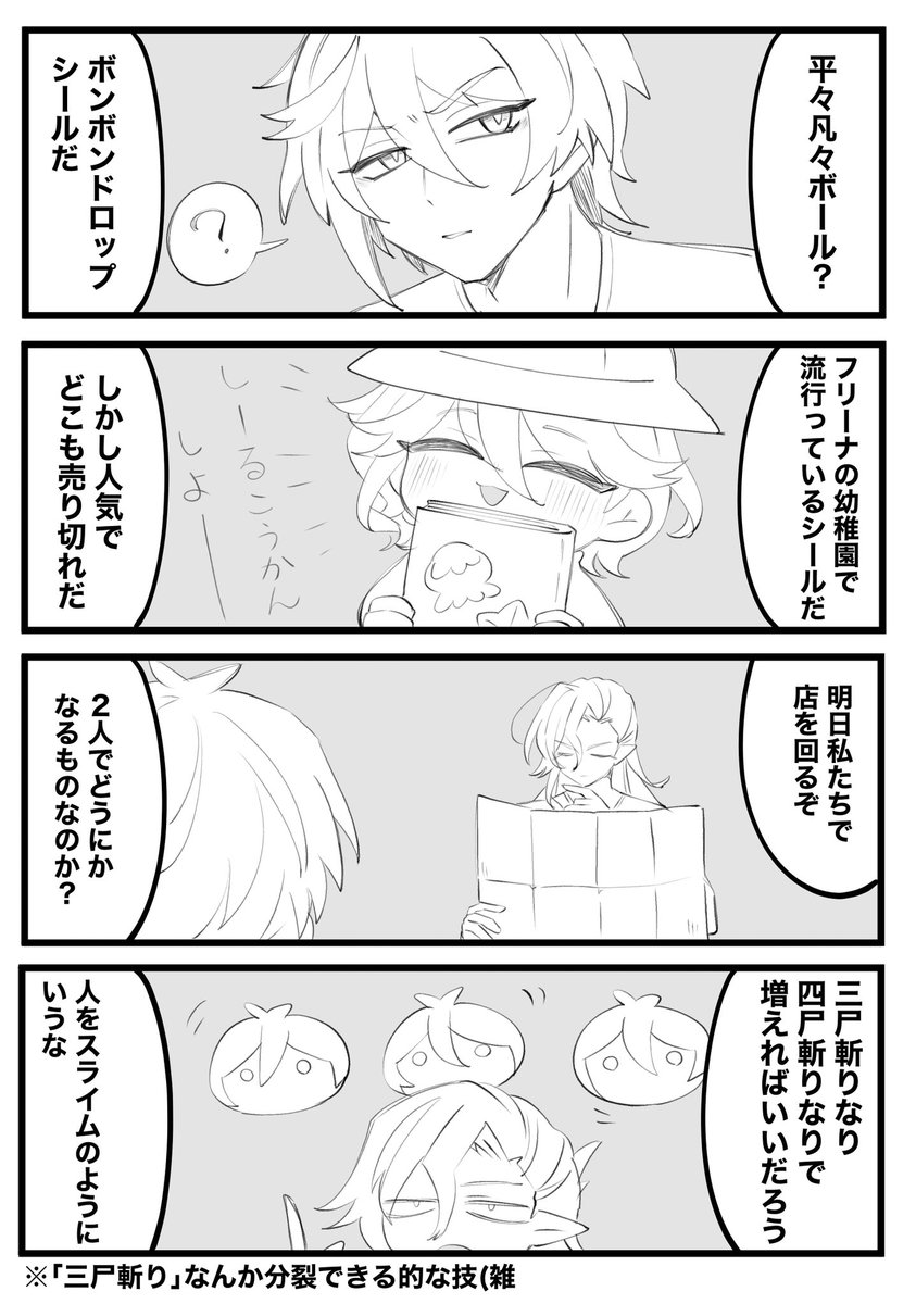 かなゆき tweet media