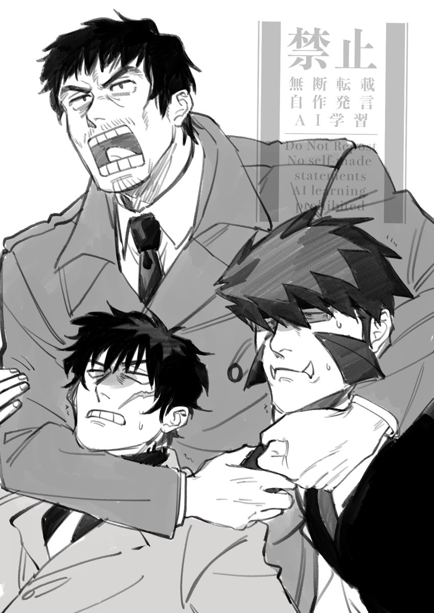 秋津丸 (@odaijini_akistu) on Twitter photo 