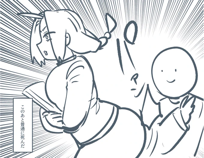 \パァンッ!!!/
   🍑💥🤚 