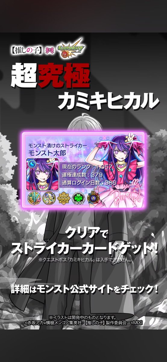 3_kume's tweet photo. いきなりこれは予想してなかった～！！(笑) https://t.co/6E3YDyQxPH