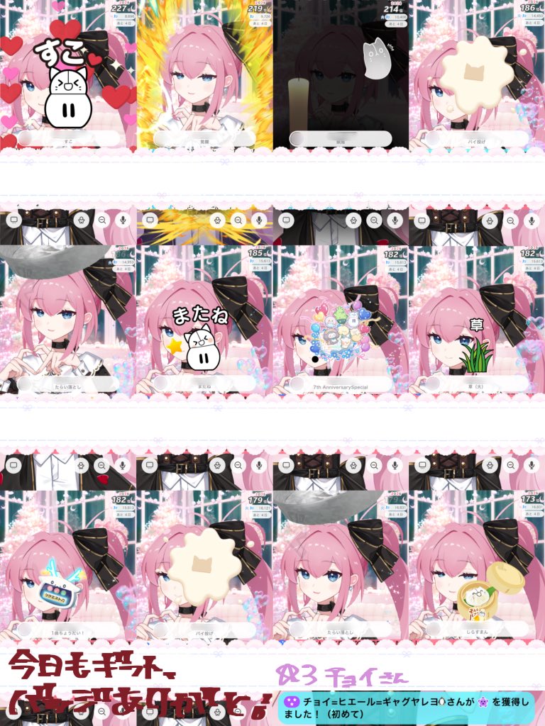 ありがとうございます( ˊᵕˋ*)