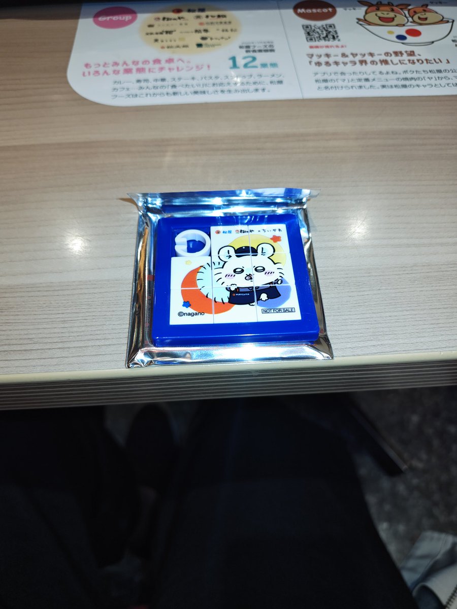 原@都内手渡しのみ tweet media