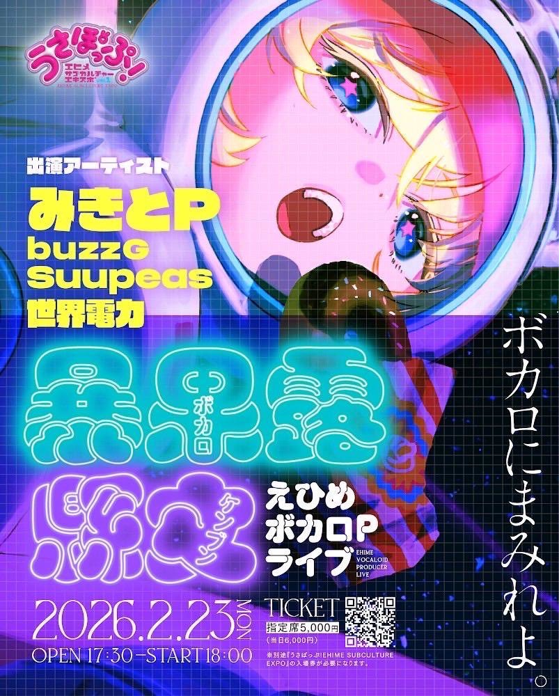 きょん (@kyon__zzz) / Posts / X