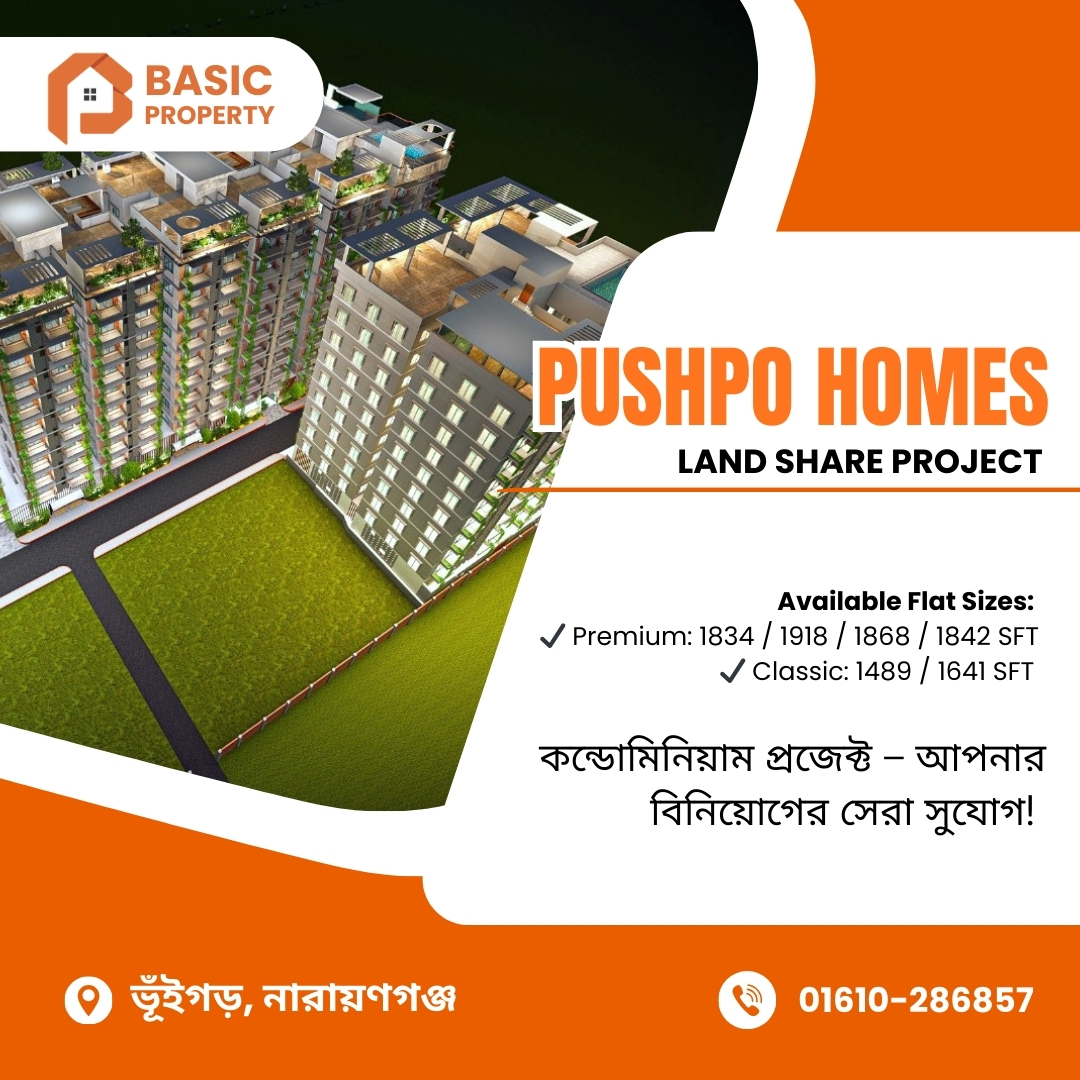 PropertyBasic's tweet image. সাধারণ জমি নয় — এটি হতে পারে অসাধারণ ভবিষ্যতের সূচনা।
Mobile: 01610-286857
Office Location: Lotus Kamal Tower-2, Plot No: 59-61, Level 10, Road:23, Gulshan South Avenue, Gulshan 01, Dhaka-1212

#BasicProperty #PushpoHomes #LandShareOpportunity #NarayanGanjProject #PremiumFlat
