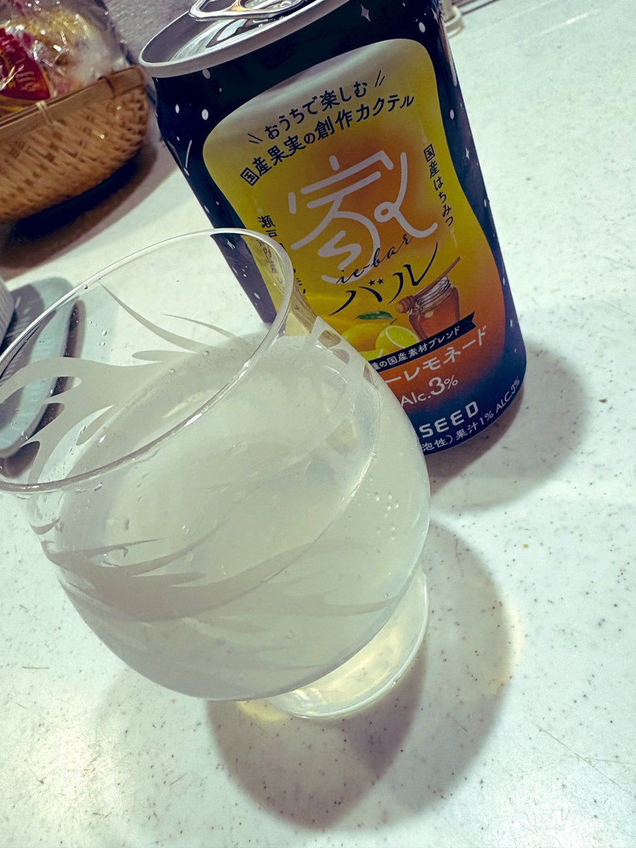 Masuga17's tweet photo. 2日間寝倒して
やっと復活！

どん��け疲れてんねん。 https://t.co/4kXiELTJ9q