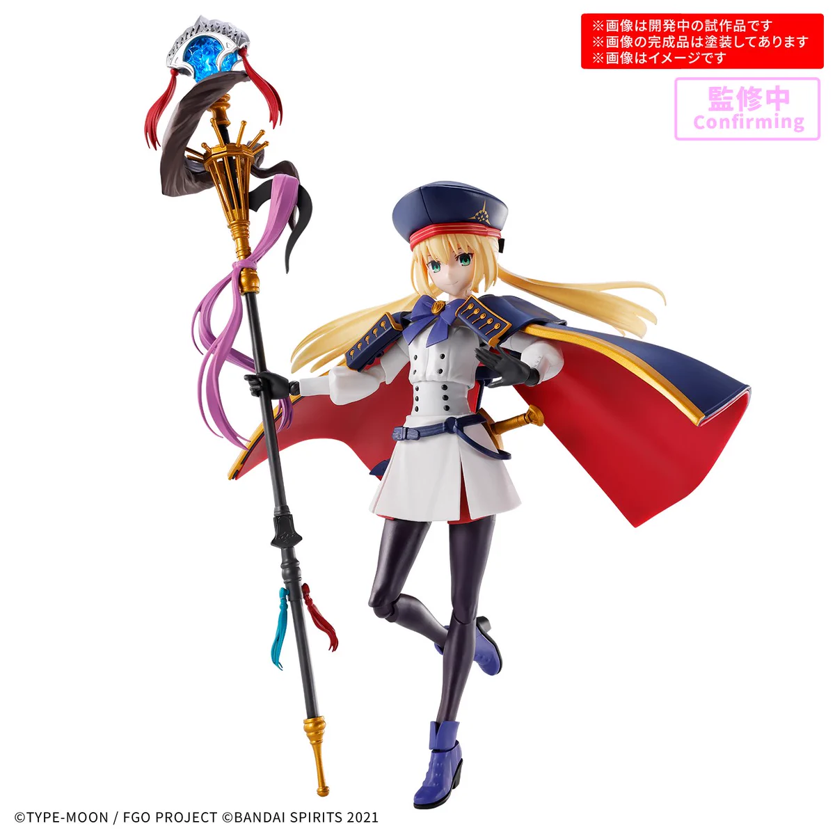 【新品・未開封】30MS キャスター / アルトリア・キャスター（FGO） めれむ on X: 