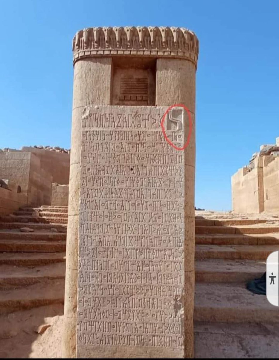 #الفن 
ما بين الفن والأصل وخربشة ذراري توجد سرقة تاريخ