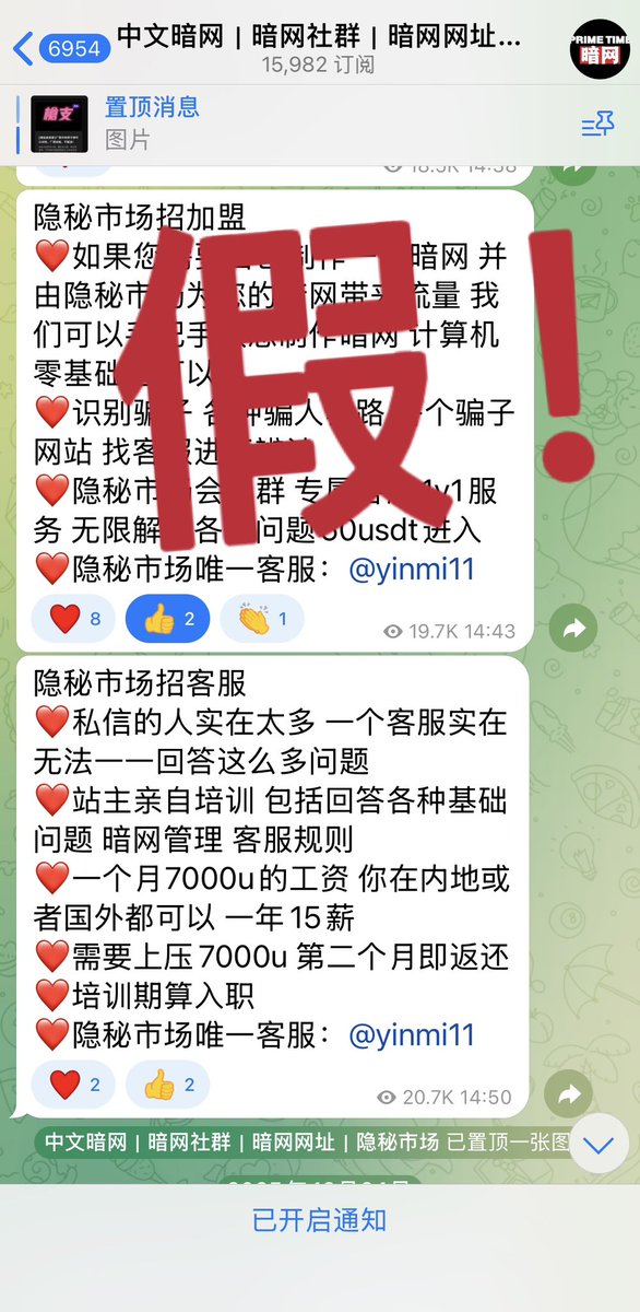 Yuritouch's tweet photo. 已经被骗！是骗子！不要信！！
亲身经历已被骗，他们是诈骗团伙
骗子！！https://t.co/qvLgGp2Dpd
骗子！！https://t.co/QWXXOf1KXT
这两个飞机号都是骗子！！！@akajac @akaoac
＃栽赃陷害 #暗杀 ＃校园霸凌
#打击报复 #复仇 #受欺负 #欺压 #暗网
 #骗子 #揭露骗子 https://t.co/Kec4YEQbMf
