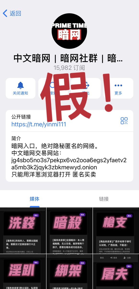 Yuritouch's tweet photo. 已经被骗！是骗子！不要信！！
亲身经历已被骗，他们是诈骗团伙
骗子！！https://t.co/qvLgGp2Dpd
骗子！！https://t.co/QWXXOf1KXT
这两个飞机号都是骗子！！！@akajac @akaoac
＃栽赃陷害 #暗杀 ＃校园霸凌
#打击报复 #复仇 #受欺负 #欺压 #暗网
 #骗子 #揭露骗子 https://t.co/Kec4YEQbMf
