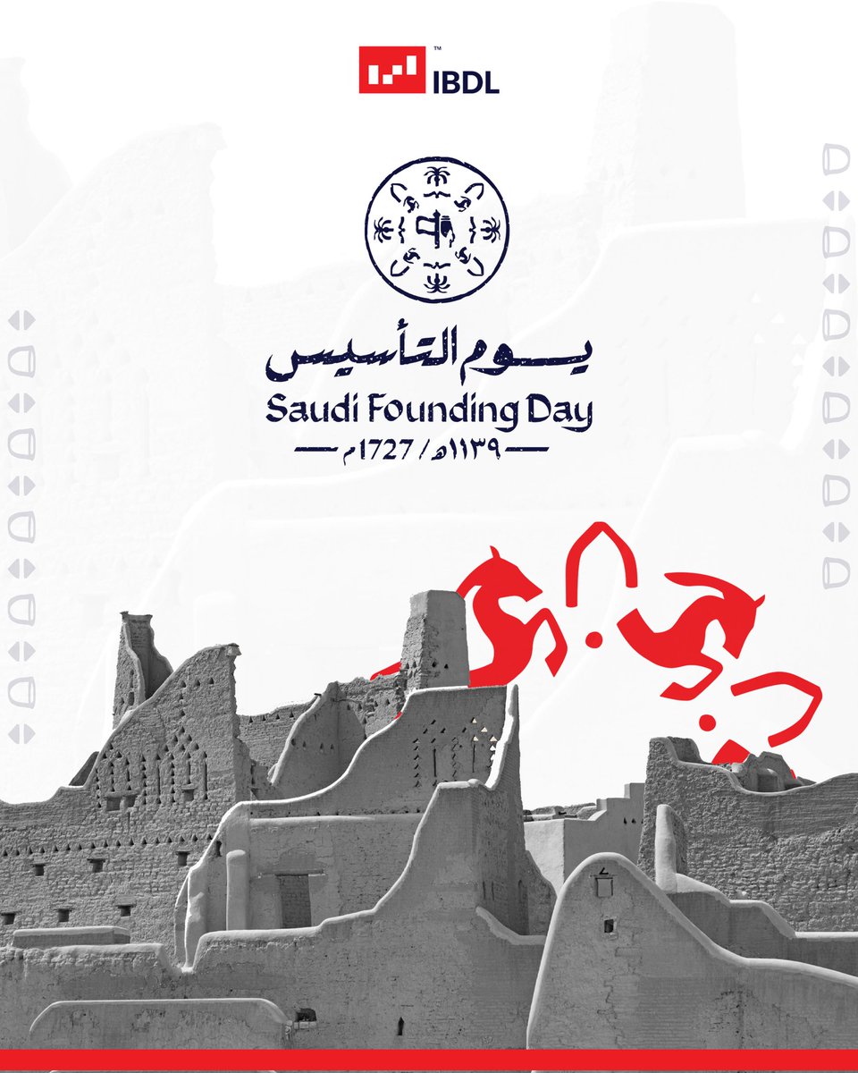 IBDLGroup's tweet photo. وطنٌ تأسّس على رؤية ويواصل البناء! 🇸🇦

#يوم_التاسيس السعودي حكاية وطن بدأ برؤية، واستمرّ بقيم، ويصنع مستقبله اليوم بالإنسان والمعرفة. 

كل عام والمملكة العربية #السعودية قيادةً وشعبًا بخير، ويوم تأسيس مبارك.. بتاريخ يُلهم، ومستقبل أقوى يُبنى! ❤️
#IBDL #Vision2030 https://t.co/Kwcf30hRBC