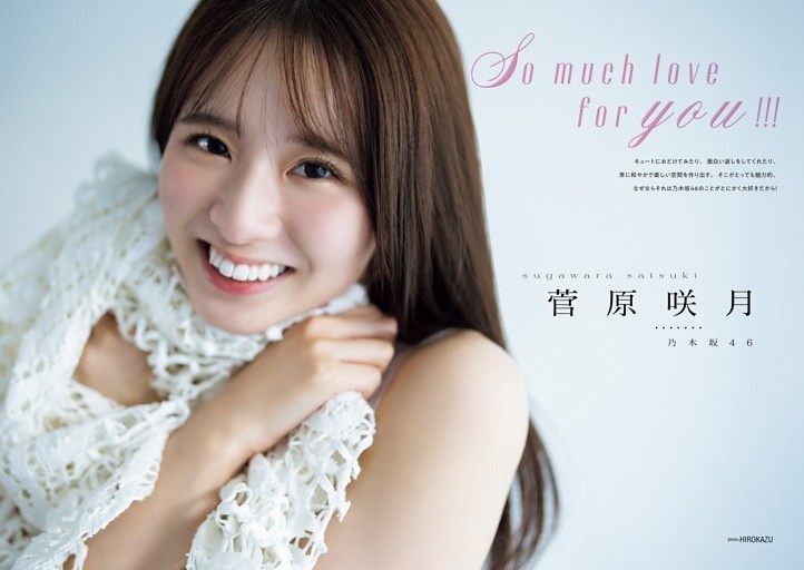 さっちゃんはどの髪型でもありえんぐらいかわいい #さつきとーく