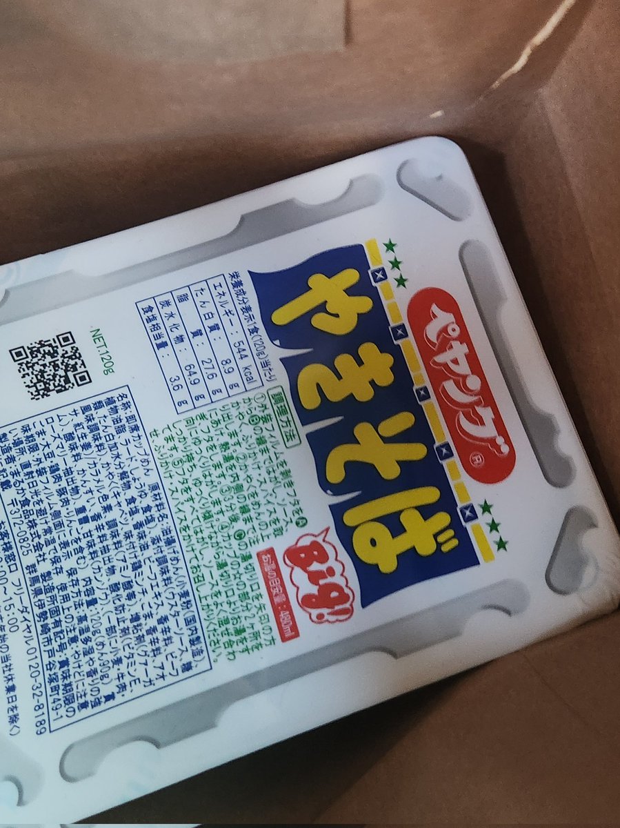 시고 tweet media