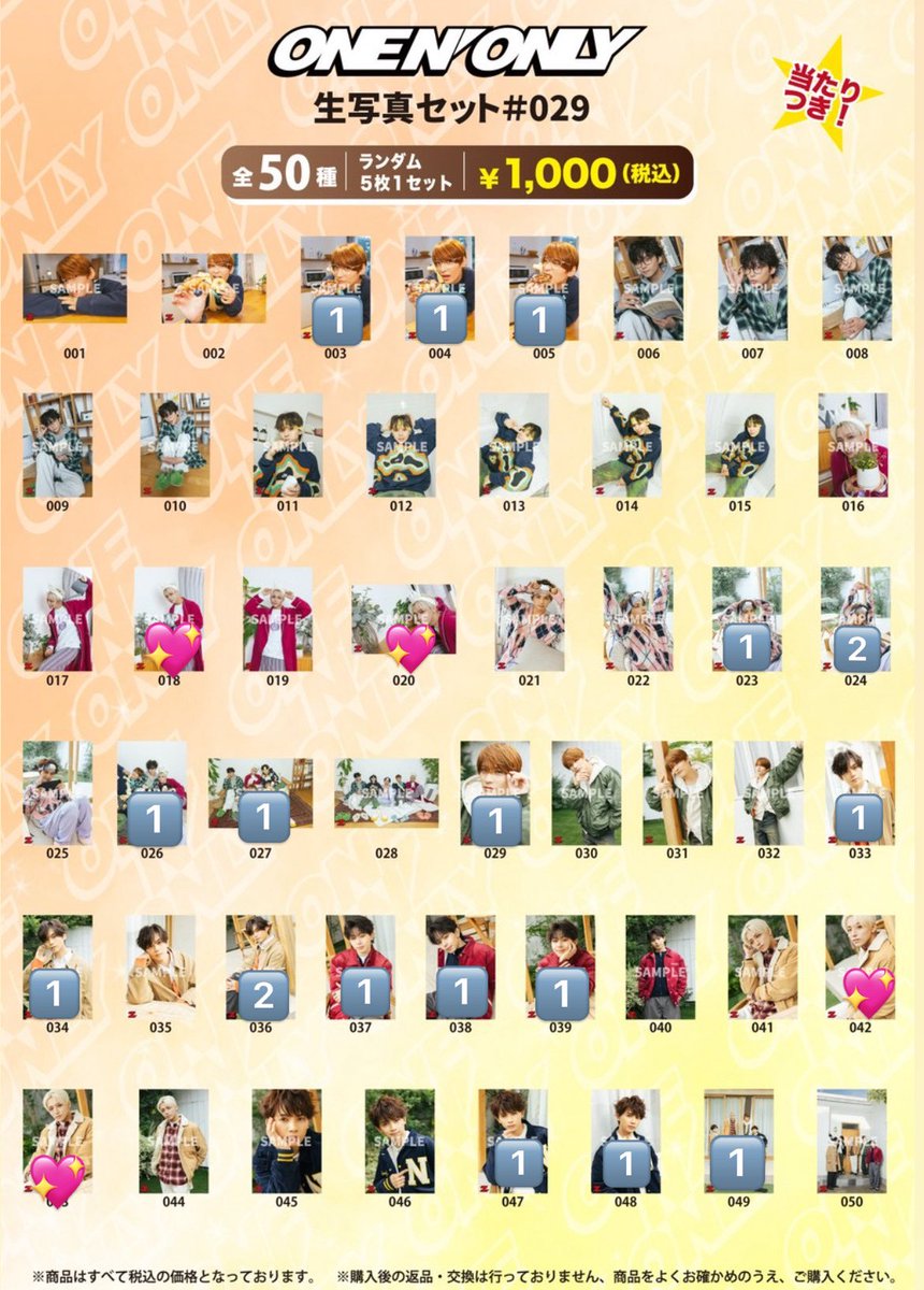 萌愛@取引垢 tweet media