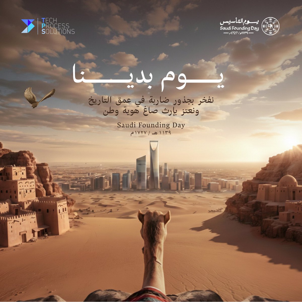 Tech_Process_Co's tweet photo. خالص التمنيات بمزيد من النجاح والازدهار لـ المملكة العربية السعودية وللشعب السعودي الشقيق 🇸🇦 كل عام و انتم بخير 

#يوم_التأسيس_السعودي https://t.co/VwFfmmY7YQ
