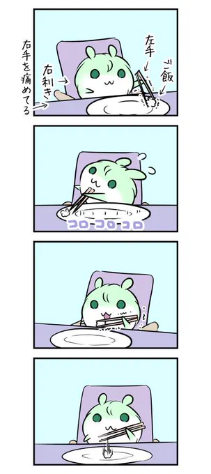 2127日目 箸が上手く使えないはむ 