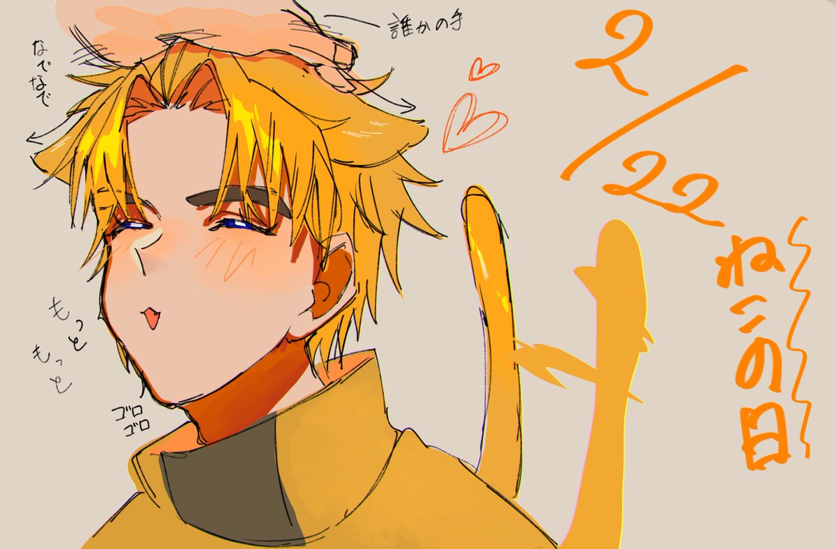 18_KeskFD_gb's tweet image. 猫の日🐥
滑り込みセーフ
#initialD